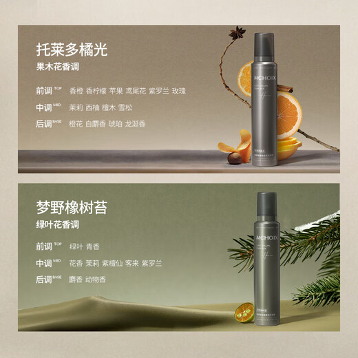 魔香慕斯棒泡沫发蜡卷发弹力素烫后护卷保湿蓬松持久定型女士摩丝