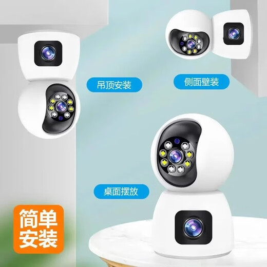 Fahrer Xiaomi-Maschine eignet sich für intelligente Kameras, Heimkameras, Sprachanlagen, Mobiltelefon-Fernbedienungsmonitor mit Nachtsicht Panoramabild [Dual-Objektiv, Ultra-Clear Full Color-Version] Weitwinkel (Überwachungsentfernung 3-8 Meter)