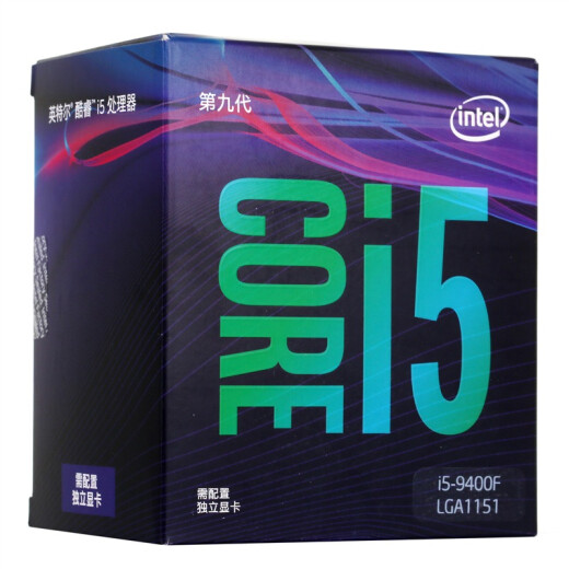 Intel (Intel) 9th generation Core i59400F boxed CPU processor 6 cores 6 threads single core turbo frequency up to 4.1Ghz