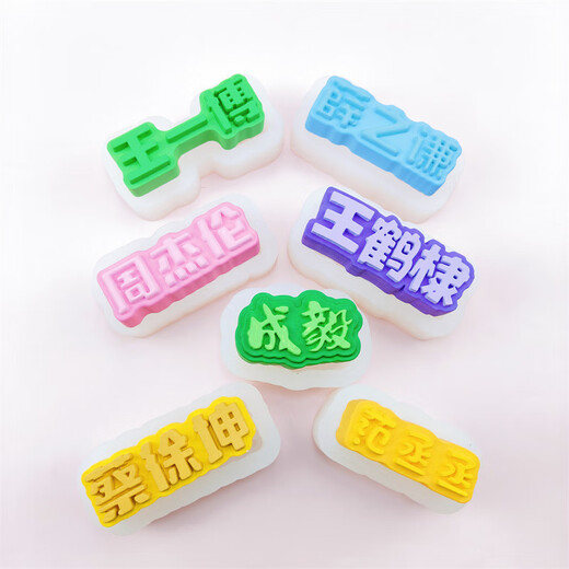 Kyodo Pinceding Le Moule Ensemble complet de la police Pincez les moules en silicone peut pincer les moules faits à la main dans le moule de police shuxin yu n1583