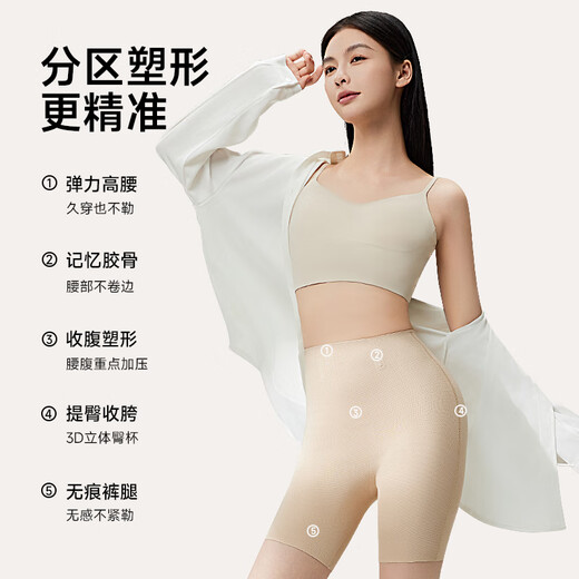 婷美提臀收腹高腰裤女翘臀束腰显瘦美体塑身裤无痕塑形内裤女 肤色2XL