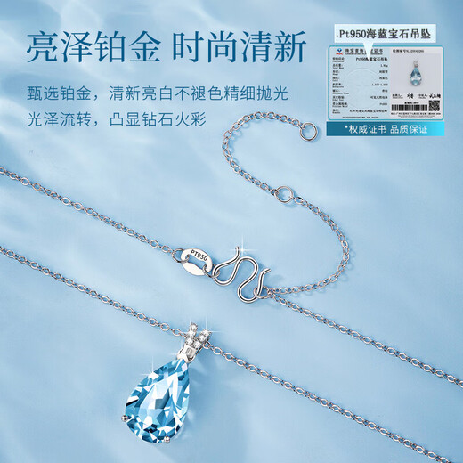 Fan Zhe Shi Platinum Necklace for Women, Aquamarine Water Drop Pendant for Women, Blue Gemstone Clavicle Chain, Birthday and Valentine's Day Gift, Platinum Aquamarine Water Drop Necklace + Brand Gift Box