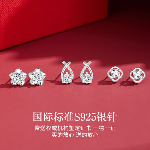 Molan Light Luxury S925 Silver Needle Weekly Earrings Women's Weekly Gift Box Set Birthday Anniversary Gift for Girlfriend