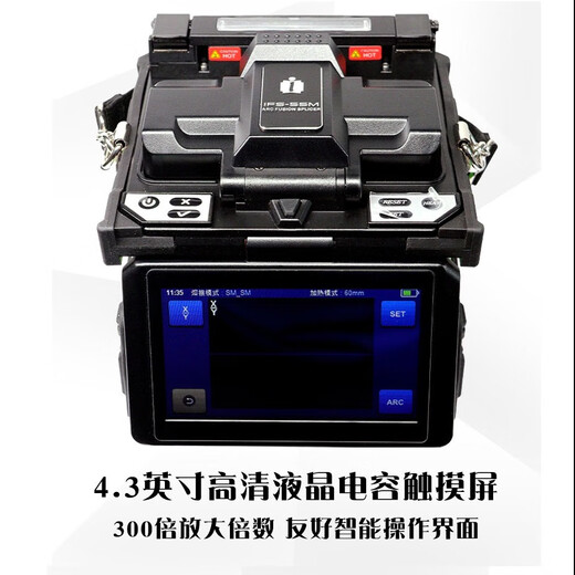 曼肯威 韩国进口一诺IFS-55M光纤熔接机全自动熔纤机监控宽带FTTH干线尾纤光缆皮线热熔机