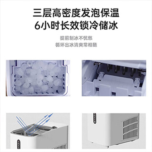 汉美驰制冰机小型迷你家用全自动制冰盒冰块商用奶茶店宿舍造冰机冰块机办公室冷饮雪花机IM12101