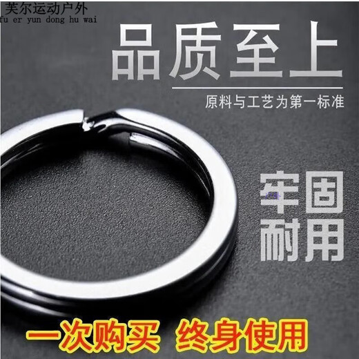 Ayub carbon steel key ring ring stainless steel flat ring iron ring round thickened accessories key ring simple accessories large and small rings quality key ring 5 pack quality key steel ring (25mm steel ring)
