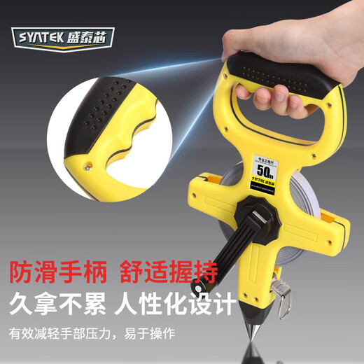 SYNTEK tape measure 50 meters portable plastic shell frame type fiber tape measure for construction site large tape measure plate ruler engineering measuring ruler measuring ruler