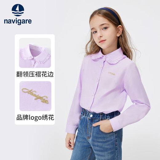 Navigare children's shirt spring and summer girls' shirt student cardigan comfortable and soft lapel lace lavender purple 150
