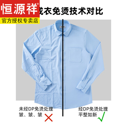 恒源祥男纯棉免烫衬衫格子短袖夏季新款休闲长袖衬衣西装衬衣男 短6624紫细条纹 38 [体重110斤-125斤]
