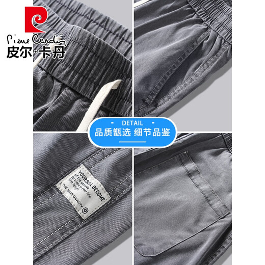 
Pierre cardin Tennis Jeans Men's Summer Ice Silk Thin Soft Draping Elastic Flexible Flexible Waist Loose Straight Casual Trousers 1048/Dark Gray M (Suggested Weight 90-115 Jin[Jin Equal to 0.5kg])