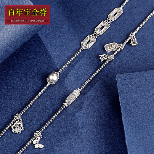 Centenary Baojinxiang platinum necklace women's pt950 platinum necklace women's pure platinum new sweater chain set chain safety buckle lock bag chain, about 50cm long, weighing about 37.56 grams