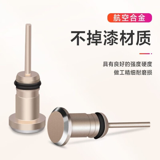 Interfaz de 3.5 mm, toma de auriculares de teléfonos móviles, aguja de recolección de tarjetas de alta calidad de aleación de aluminio, enchufe de polvo de auriculares, aguja de recolección de tarjetas de dos en uno, adecuado para bloqueo de gato de auriculares de teléfonos móviles, aguja de recolección de tarjeta dos en uno [1 paquete aleatorio]