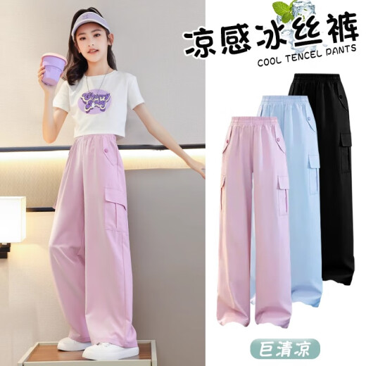小猪彼特女童裤子夏季薄款工装裤2025新款儿童冰丝运动夏装大童休闲阔腿裤 15265绿色+9937米白色 120 cm