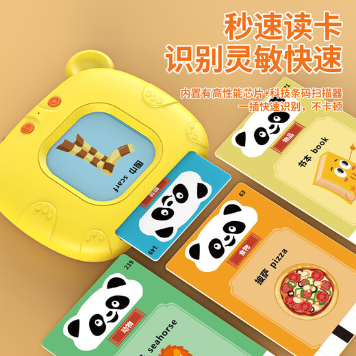 京小妹儿童插卡片式早教机英语拼音识字读学习机宝宝 蓝色【224个双语播报】剩下英文的卡片，有中文播放