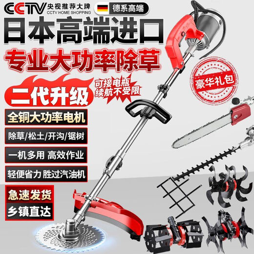 电动除草机背负式充电式大功率开荒除草神器 【3890Wh】丨20A+除草轮/扶草/扶稻 大马力汽油级除草机-除草不快不要钱