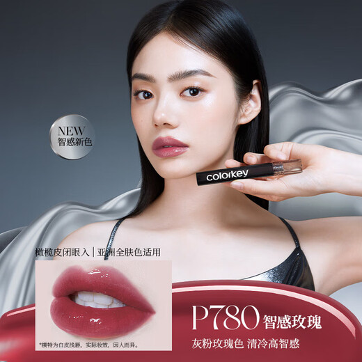 Farbschlüssel Lipglaze Kleine schwarze Spiegel Wasser helllippen rotes Lip Schlamm Lipkleber langlebiger Whitening Feuchtigkeits nicht leicht zu glasig studentische Mädchen [3,0 Spiegellicht] R702 leicht betrunken Datum rein