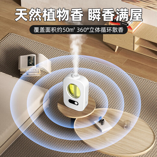 Joyoung Beauty Aromatherapy Indoor Birthday Gift Women's Air Freshener Home Bedroom Toilet Fragrance Aromatherapy Machine Essential Oil Essential Oil 3 Bottles Hilton Fragrance