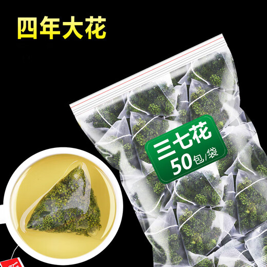 尔娅贝【精选品质】正宗文山三七花田七花茶泡水喝云南文山正宗500g [1罐]三七花40g