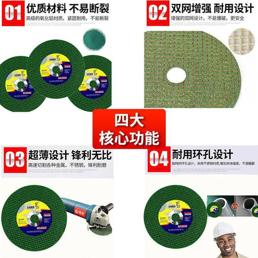 Cutting disc 100 angle grinder grinding wheel disc hand grinder metal stainless steel double mesh 107 ultra-thin slice polishing disc export yellow 190 cuts per piece total 50 pieces