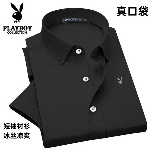 Playboy kurzärmeliges Hemd für Männer im Sommer dünne Feste Farbe frei von brennenden und coolen Silky High-End Business Casual Dad Formal Shirt 695 Weiß Real Pocket 4XL Empfohlen 180-200 Jin [Jin ist 0,5 kg]