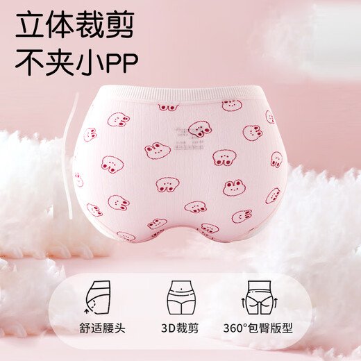 McTicco Baby Unterwäsche Girls A-Typ Kinder-Briefs Cartoon New Style Little Girl ohne PP mittelgroß