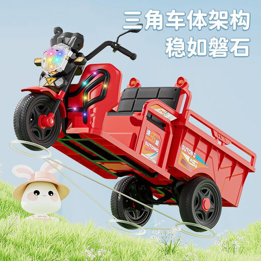 Speed ​​Children's Electric Tricycle's Children's Remote Control Toy to Toot Double-personne pour la voiture pour enfants RECHARGAGE VOITURE DU TOT BETT TOY TOT GEM BLUE + ELECTRIC DRIVE + ÉDUCATION PARTIEL