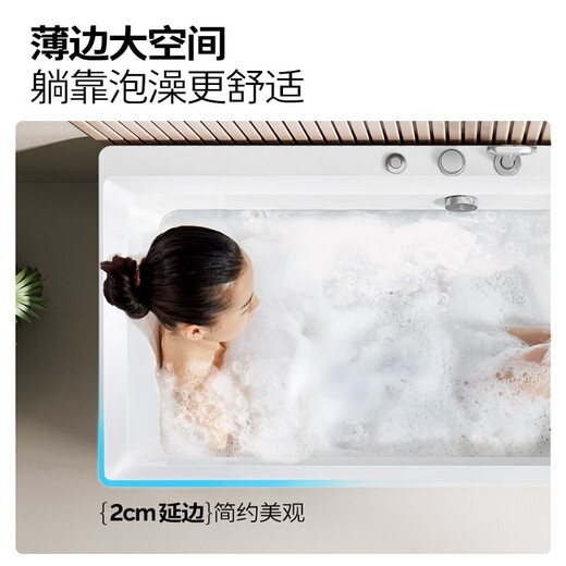 Jomoo (Jomoo) [Producto personalizado] Bañera, baño de baño en el hogar, bañera de apartamentos pequeños independientes, piscina de baño de borde delgado, YR13117 Massaje de burbujas de grifo-1.7m