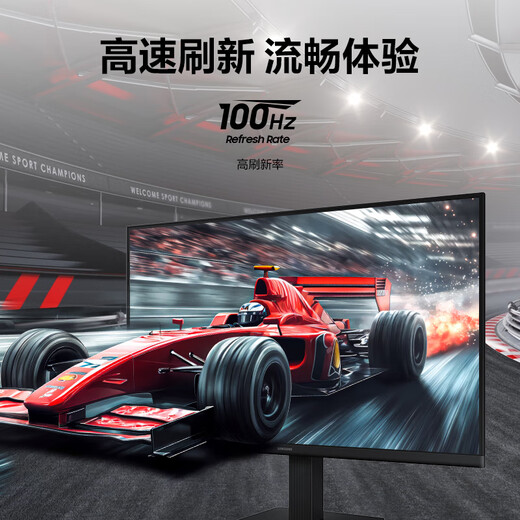 三星（SAMSUNG）22英寸 100Hz 1K IPS 护眼办公 1080P 高刷游戏 设计屏幕 HDMI 台式笔记本外接 扩展屏 电脑显示器