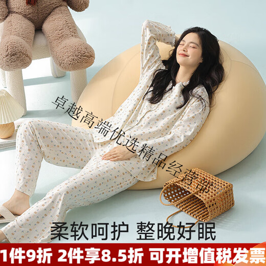 7 SEVFUN 七色纺纯棉睡衣女春秋新款可爱长袖长裤感休闲大码家居服套装 3E3291-牙白/碎花小熊 M 【适合85-105斤】