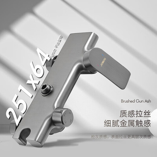 JOMOO fine copper full set shower piano button constant temperature digital display shower set booster nozzle shower faucet skateboard four-stop shower set-gun gray