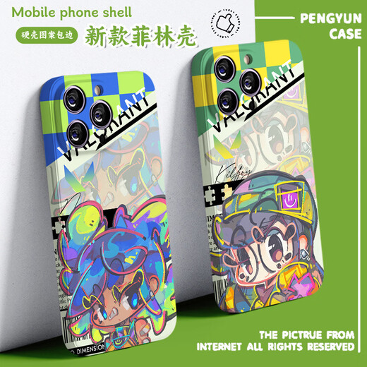 Wansile Fearless Contract Peripheral Mobile Case Valoran Spezifischer Mobilfunkfall eignet