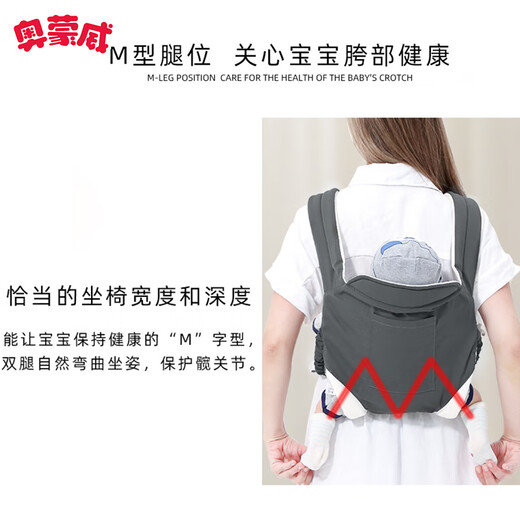 Aomonwei Babygurt Baby Reisetasche für Neugeborene alle Jahreszeiten mit einfachen Schultergurten, um Babys beige zu halten