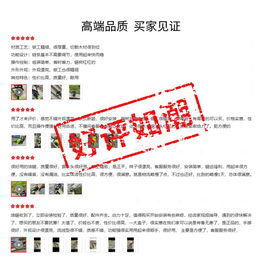 
Shibaura industrial-grade logging chain saw household high-power gasoline saw full copper motor original electric chain saw garden tool Z9900 [high power high-end gasoline saw] 5 chain