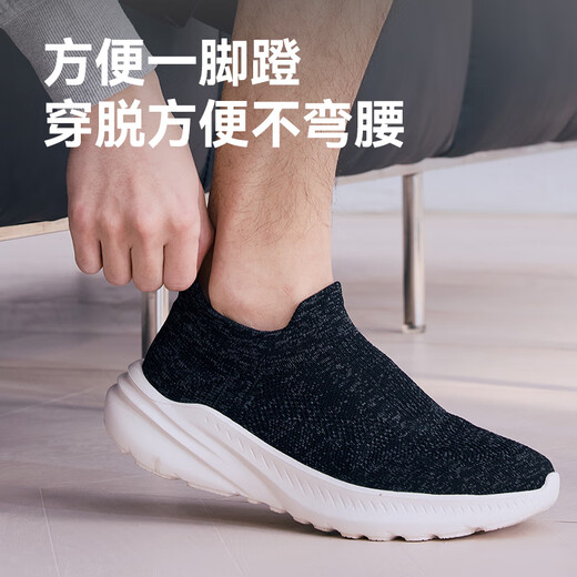 京东京造【Air 超轻二代】休闲健步鞋夏季新款网面鞋一脚蹬鞋子男 黑色 42