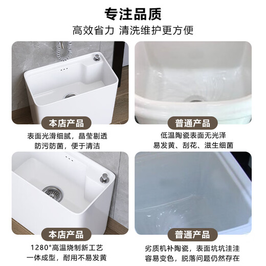 Jomoo ceramic mop sink bathroom floor basin large mop pool floor-standing household small mop pool 311 single pool version-47 long belt one-button quick discharge anti-blocking
