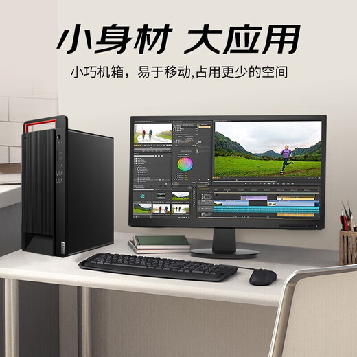 联想长风宗卫M740J国产信创台式机电脑自主可控麒麟试用支持DeepSeek小模型飞腾D3000 16G 512G固态 2G