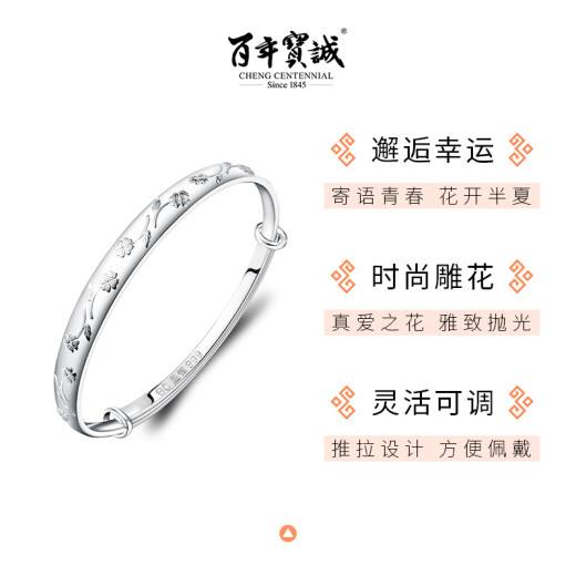 [Gift for girlfriend] Centenary Baocheng original lucky four-leaf clover 999 pure silver bracelet women's Korean style fashion jewelry horse circle silver bracelet lucky flower language