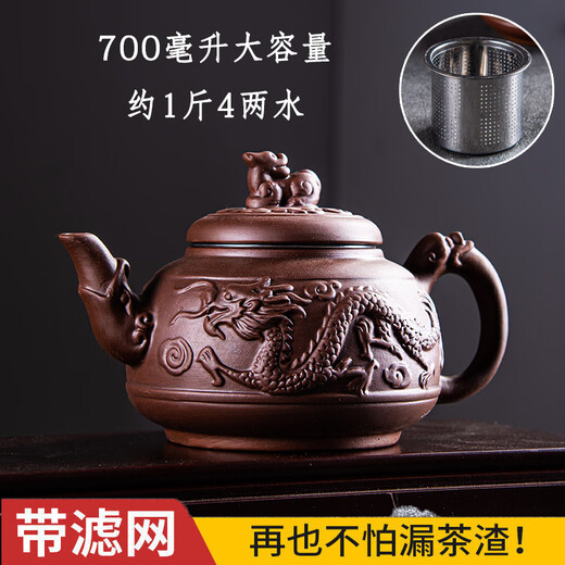Apocalypseudo Century Pang Donglai Quality Purple Clay Teapot Large Capacity Large-Size Teapot Handmade Teapot Single Pot Ceramic Home Tea Set Dalongsheng Jiuzi Pot (with Filter) Purple 701mL (Included)-800mL (Included)