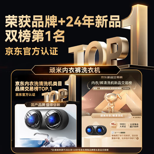 Ummi underwear washing machine small mini double barrel double compartment special underwear state-subsidized sock washing machine artifact fully automatic wall-mounted baby washing, drying and drying all-in-one washing machine Exclusive model - white washing and drying + high temperature cooking and washing