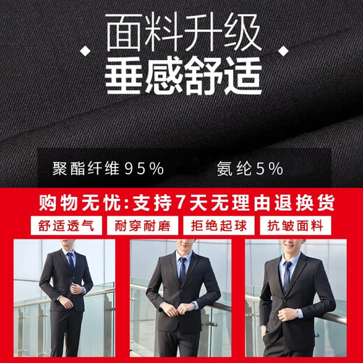 Red Dragonfly Suit Men's Jacket Business Slim Suit Jacket Application Work Professional Formal Groomsman Wear Groom Wedding Dress Black 6XL 175-190Jin Jin equals 0.5 kg