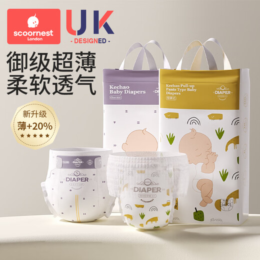 Scoornest Baby Summer Atmable Pull Hosen Neugeborene Windeln für Männer und Frauen besondere Windeln für Männer und Frauen. Full-Inclusive-Pullhose L Größe 100 Stücke (9-14 kg) 2 Packungen