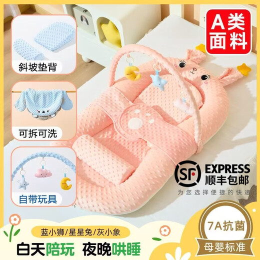 BORNPETAL Newborn bed-in-a-bed baby anti-jump soothing bed slope sleeping pad birth floor wake-up and sleep artifact Mi Xiong bed-in-bed + slope pad + toy rack