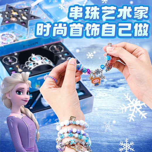 星云宝贝爱莎公主首饰盒冰雪奇缘儿童玩具女孩生日礼物3-6岁8十10女童女儿