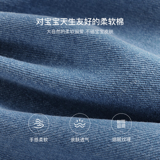 马克珍妮女童柔软舒适背带裤宝宝纯棉连体裤2025年春装新款250282 牛仔蓝 90 （建议身高84-93）