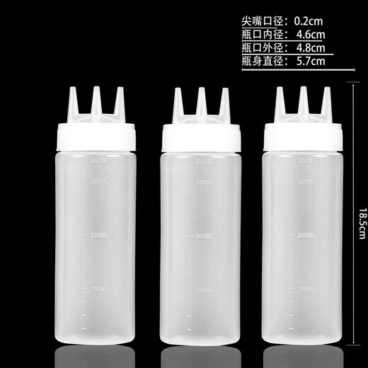 FANCYCHIC 976 three-hole squeeze seasoning bottle three-hole squeeze sauce bottle commercial stall squeeze bottle commercial three-hole squeeze white three-hole sauce bottle * 650 # ml (pack of three)