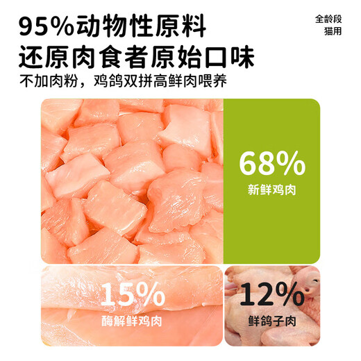 HMAO low-temperature baked cat food, full price, full term, fresh meat, high protein for cats and kittens, hmao 3 bags, most customers choose, single bag available, 1.5kg/bag