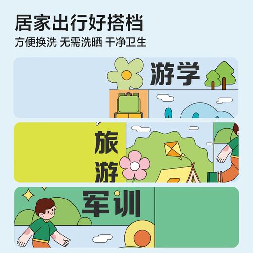 Admiration children's underwear girls disposable mid-waist triangle travel disposable underwear 7-pack women's 7-pack 140