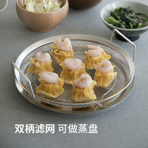 Frost Mountain Matryoshka Basin 304 Stainless Steel Kitchen Dish Basin Drain Basket Vegetable Basin Beating Eggs and Noodles Draining Oil Strainer *Manager's Kitchen Cooking 6-piece Set