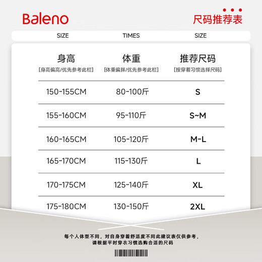 Baleno hooded trendy sweatshirt for women in 2025 spring and autumn new casual small sports cardigan Korean atmosphere clothing
