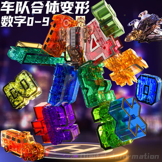 
Children's Digital King War God Team Combination Transformation Car Robot Transparent Boy Set Toy Transparent Digital War God 15 in 1 [Y012(0-9+ symbols